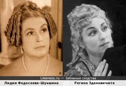 Лидия Федосеева-Шукшина и Регина Зданавичюте