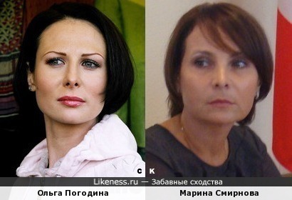 Ольга Погодина и Марина Смирнова