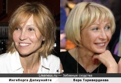 Ингеборга Дапкунайте и Вера Таривердиева