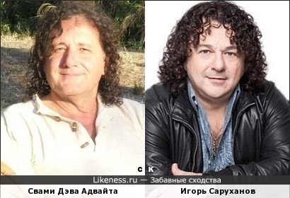 Свами Дэва Адвайта и Игорь Саруханов