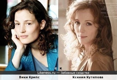 Вики Крипс и Ксения Кутепова