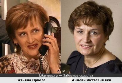Татьяна Орлова и Аннели Яаттеэнмяки