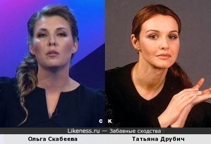Ольга Скабеева и Татьяна Друбич