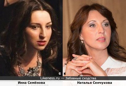 Играют и поют: Инна Семёнова и Наталья Сенчукова