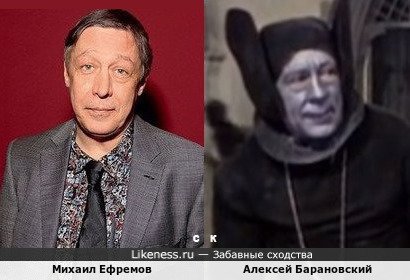 Актёры: Михаил Ефремов и Алексей Барановский