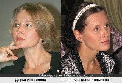 Рождённые 22 февраля: Дарья Михайлова и Светлана Копылова