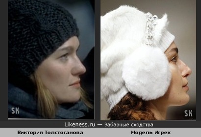 Виктория Толстоганова (&quot;Снежный ангел&quot;) &amp; модель №2, `SK
