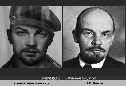 Это видели многие, пусть знают все: как Зюганов и Ко скрестили Ленина и Гагарина