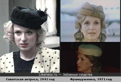Пример, когда советская мода опередила французскую. На целых 30 лет!