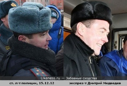 ПМ и ПМ (Премьер-Министр и Полицейский Медведев)