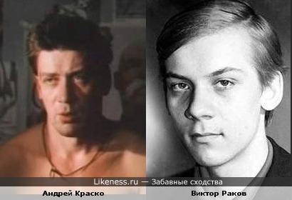 Вот так всегда! Ищешь фото Иванова, похожего на Петрова, а потом видишь, что Иванов похож на Сидорова!