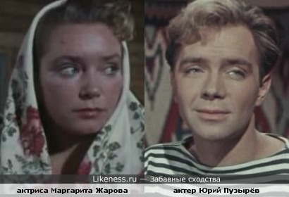 Советские актеры, как брат и сестра