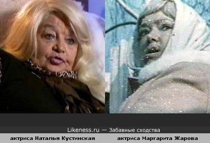 Советские актрисы, в профиль как сестры!