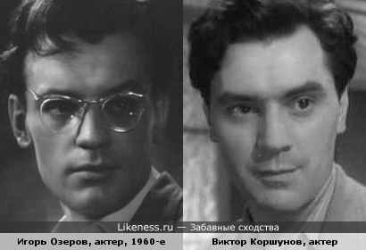 Харизматические актеры советского кино 1950-1970-х годов