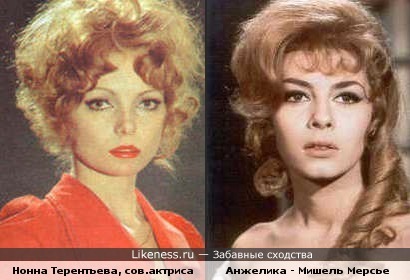 Советская Анжелика - Нонна Терентьева