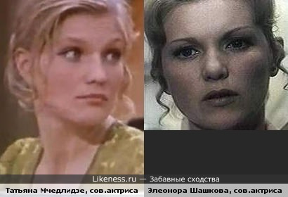 Советские актрисы Татьяна Мчедлидзе и Элеонора Шашкова