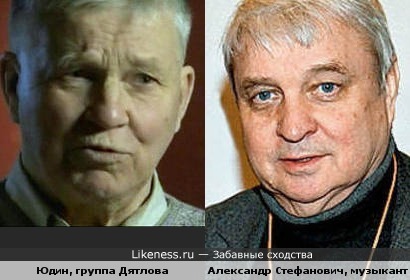 Один из них - второй муж А.Пугачевой
