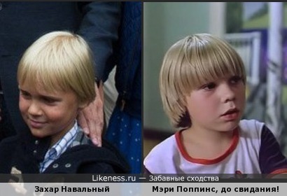 Навальный junior словно из фильма &quot;Мэри Поппинс, до свидания!&quot;