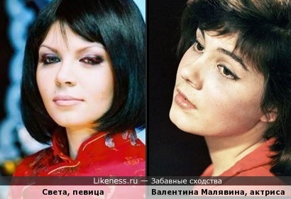 Удивлясь - почему раньше не было! Певица Света и актриса Валентина Малявина