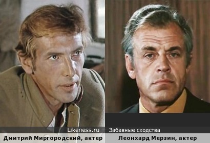Актеры: Дмитрий Миргородский и Леонхард Мерзин