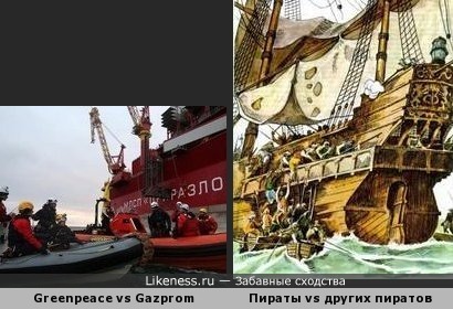 На абордаж! Greenpeace vs Gazprom