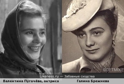 Галина Брежнева в молодости могла бы играть в кино. Как Валентина Пугачёва