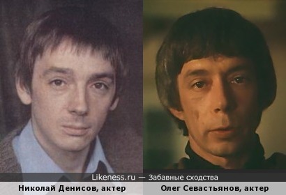 1970-е: Николай Денисов + Олег Севастьянов (пост feat Eni007)
