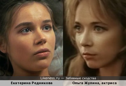 Екатерина Редникова слева. Ольга Жулина справа. Или наоборот!