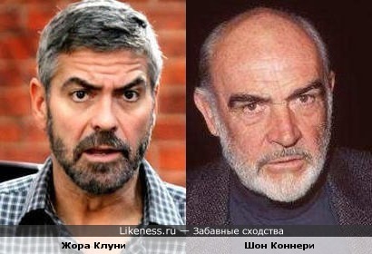 Джордж Клуни становится похож на Шона Коннери