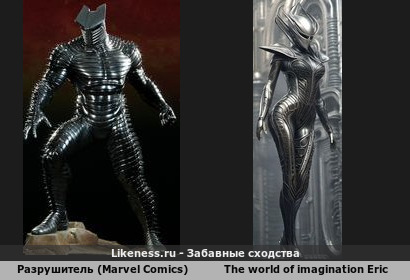 Женский ответ мужскому персонажу