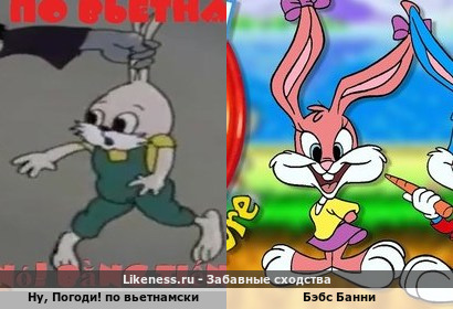 Родство с вьетнамцем