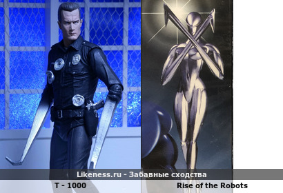 Женский аналог