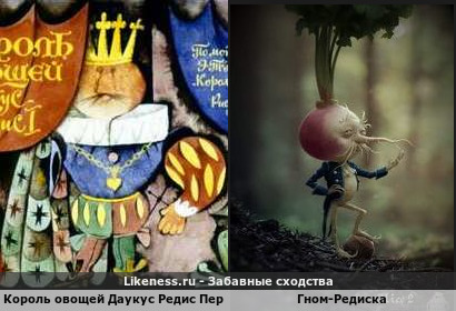 Родственник гном