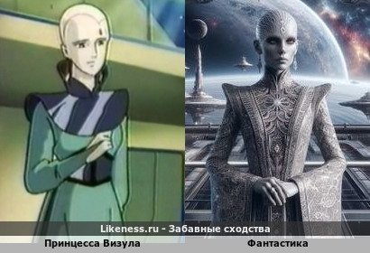 Фантастика имени Визулян