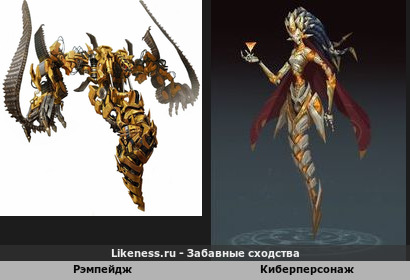 Женский ответ Рэмпейджу