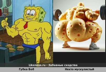 Мускул Боб Могучие Штаны вернулся