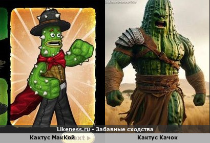 Накачал мускулы