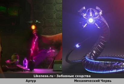 Вдохновились Артуром