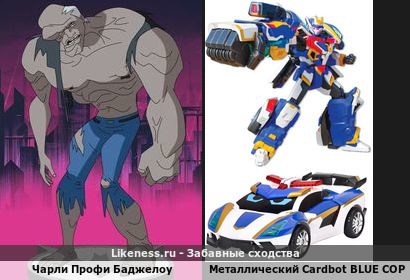 Правая рука правосудия против левой руки беззакония