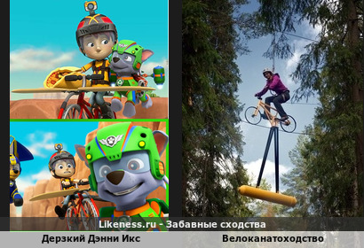 Подражание со страховкой