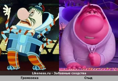 Стыд по поводу плагиата