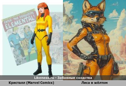 Лисья пародия