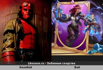 Двойной ответ Хеллбою