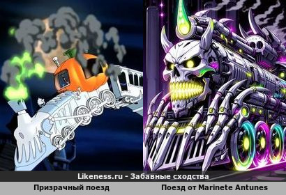 Призрачный поезд напоминает Поезд от Marinete Antunes