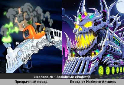 Ремейк призрачного поезда 2