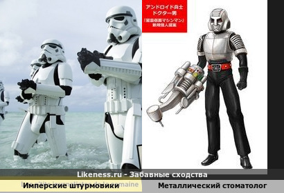 Имперская стоматология от Могучих Рейнджеров