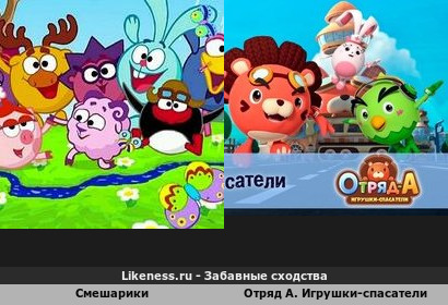 Корейский плагиат Смешариков