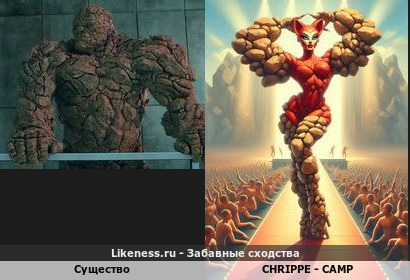 Дочь Существа и Женщины-кошки?