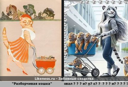 Плагиат на современный лад