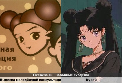 Молодёжный консультант Курай